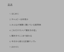 親御さんの抱える日々の小さな悩みを軽くします 人に聞くほどでもない話を、そのままの言葉で相談できます イメージ2