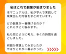 X×Tipsアフィリエイト成功の設計図を教えます X初心者、小フォロワーでも成功に導く7つの戦略！ イメージ6