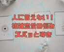 複雑な関係の進むべき道と今後の展開を明確にします ✨他の人に話せない…今後の選択肢を照らすタロットリーディング イメージ1