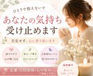 対人関係のストレスや悩みを整理します 日頃のもやもや話してみませんか?話してスッキリデトックス! イメージ1