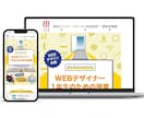 LP制作します 集客&売り上げアップ！目的達成のお手伝いをさせて頂きます‼︎ イメージ9