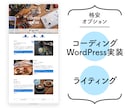 プロデザイナーが格安でホームページ・LPを作ります 売上・集客UPに、高品質LPを！おしゃれなWebサイトも！ イメージ5