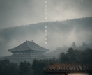 静かな奈良旅をご提案します 観光だけでは出会えない奈良があります。 イメージ1