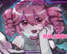目を引く厚塗りポップなMVイラストを描きます ボカロや歌ってみたMVイラストが必要な方へ イメージ2