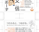 名刺 ショップカード作成します 名刺につけるロゴの作成もオプションで承っています。 イメージ1