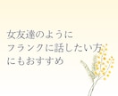 セラピストが性のお悩みや愚痴なんでも聞きます 誰にも言えないこと話してみませんか？男女問わずOK♡ イメージ9