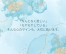 霊感も霊視もAIも使わず仕事運をタロット占いします 仕事総合：人生／転職／適職／起業／進路／将来不安／副業／起業 イメージ4