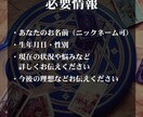 霊視タロットであなたの仕事運と未来を視ます 【究極の仕事鑑定】あなたの才能と使命を霊視タロットで解明 イメージ8