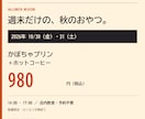 お店の営業案内を店頭とSNSの3点に整えます 年末年始の案内を、同じ情報とデザインで イメージ7
