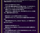 占術4種から選べる鑑定書付き占いをお届けします タロット・占星術・数秘術・四柱推命から選べる本格鑑定サービス イメージ11