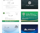 名刺デザインを作成いたします ロゴ作成サービスをご利用いただいたお客様専用です。 イメージ9