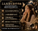 精霊との共鳴、停滞したご縁を導きます 精霊白魔術を通じて、あなたの恋愛運命を好転へ導きます イメージ4