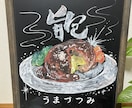 お店の黒板アートやります お店に出張し、お店の黒板アート制作を代行します イメージ5