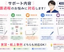 看護過程！超即納します 急ぎ案件でも質を落とさず仕上げます イメージ4