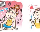 商用OK効果的アイキャッチ笑えるイラスト制作します 一目でわかる、インパクト大、使い勝手のいいイラスト イメージ5