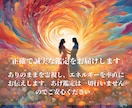 魂、過去生、未来すべて視るツインレイ鑑定をします 前世の縁や真実を知ることでサイレント期間を乗り越えて統合へ イメージ8