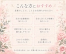 あなたの恋愛と本当に相性の良い人を読み解きます 惹かれる相手・愛される魅力・恋愛の癖を読みます イメージ5