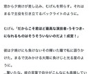 あなたの記憶の片隅にある青春を小説にします 【漫画原作中間先行突破経験＆担当付き経験あり！】 イメージ4