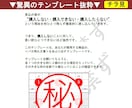 ココナラ出品8点まとめて90%オフで提供します ★PDF550ページ！…購入前に一部立ち読みOK！特典付 イメージ4