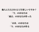 あなたのこと何でも聞きます 知り合いには話せない事を話してください イメージ2
