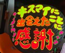 コンサートうちわを手作りで作成します 手作りな為ご希望に添えないとは思いますがよろしくお願いします イメージ1