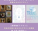 テーマや関係性を汲み取って装丁をご提案します 同人誌表紙デザイン【解釈装丁プラン】 イメージ1