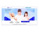 格安＆高品質 横長バナーの作成 承ります 手直し、やり取り何度でも！まずはメッセージでご相談下さい。 イメージ2