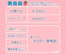ポップなアイコン制作いたします SNSに使える！ポップでかわいいアイコン制作 イメージ2