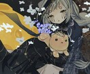 かわいい&雰囲気のあるイラスト、立ち絵描きます アイコンやサムネ用一枚絵、ヘッダー画像などを制作します！ イメージ1