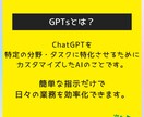惹かれる自己紹介記事を作成するGPTsを提供します 神話の法則に基づく自己紹介記事をChatGPTを使って作成 イメージ2