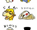 LINEスタンプ8個作ります あなただけのオリジナルスタンプが欲しい方へ イメージ3