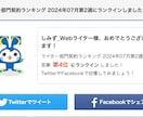 プロフィールや応募文の作成お手伝いします クラウドソーシングはプロフィールが重要！添削や作成代行します イメージ4