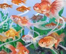 挿絵やプレゼントに◎ペット・動物のイラスト描きます 犬や猫のほか、鳥・魚・ライオンなど様々な動物に対応します！ イメージ3