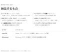 レシートを撮るだけの経費管理ツールを作ります 撮るだけでOCR。月額0円、会計ソフトにCSVで。 イメージ6