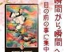 10日間★1日をどう過ごせばいいかカードで導きます ★1日1禅タロット★毎朝の楽しみができ、元気になる イメージ6