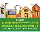男心♡女心、脈アリorナシなどじっくりお聞きします ♡人生経験豊富な元仲人があなたの恋愛＆婚活を応援します♬ イメージ3