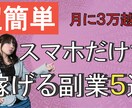 YouTubeサムネイル作成をします ご要望にそったデザインを作成します。 イメージ4