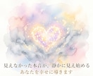 あなたを幸せに導きます 不安・不信・相性の悩みなどネガティブな要素を取り除きます イメージ6