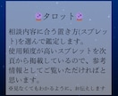 運命の人！いつ、どんな人？彼で正解？全て伝えます 正しい運気のバイオリズムを知り、出会いと決断を後押し イメージ2