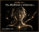 特化型GPT、AIエージェント開発・AI設計します Codexの使用上限に悩まず、特化型GPTをあなたの味方に！ イメージ3