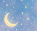 自分に向いてる仕事って何？星からヒントをみつけます 転職や就職でお悩みの方、自分の強みをみつけてみませんか？ イメージ1