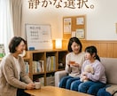 写真から性格や気質を読み解き悩み相談に乗ります 男の子育児・夫婦関係・人に利用されやすい悩みに寄り添います イメージ1