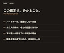 夫婦関係を全12PのPDF鑑定書で鑑定します すれ違う二人の絆を、雑誌のような鑑定書で読み解く イメージ7