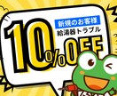Googleマイビジネスの最新情報画像を作成します MEO対策に効果的！最新情報を魅力的に伝える画像を作成します イメージ6