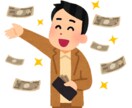 パチンコ・パチスロ勝った話し聴きます 言いたいけど伝わらない誰かに言いたいこの気持ち イメージ2