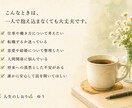心を整理する時間　Ｉ　人生を一緒に考えます 仕事・人生・恋愛・結婚　あなたらしい答えを一緒に見つけます。 イメージ3