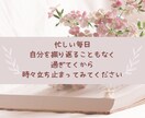 ママの笑顔が福を呼ぶ！頑張るママを応援しますます ママ友・子育・夫・家庭・親・・なんでも話してみてください！ イメージ4