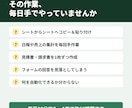 GASで毎日の面倒な作業を自動化しますます 転記・集計・見積書づくりなどスプレッドシート作業を自動化 イメージ3