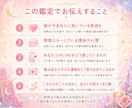 既読スルーの彼は何考えてる？タロット鑑定します なぜ返さない？既読スルーに隠された彼の本音を鑑定 イメージ5