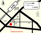 見やすい地図・案内図をどこよりもお安く制作します シンプルで見やすい地図をお作りします！チラシやパンフレットに イメージ8